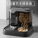 Pets' Bowl Automatic Feeder Water Bowl Integrated Dog Bowl Water Dispenser Pet Supplies Pet Bowl Wholesale Dropshipping
